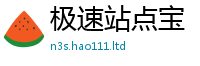 2025精准资料大全免费给7777788888管家婆凤凰网查一下云间玉箭